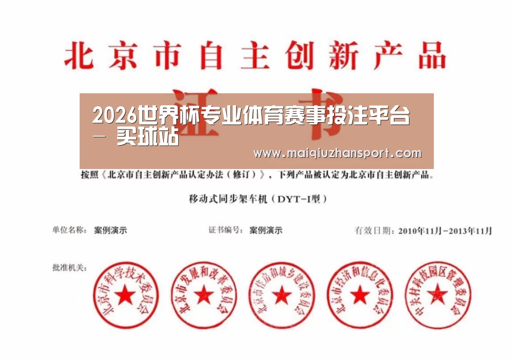 荣誉证书三