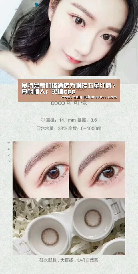 买球站