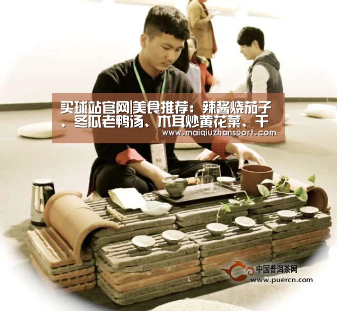 买球站官网