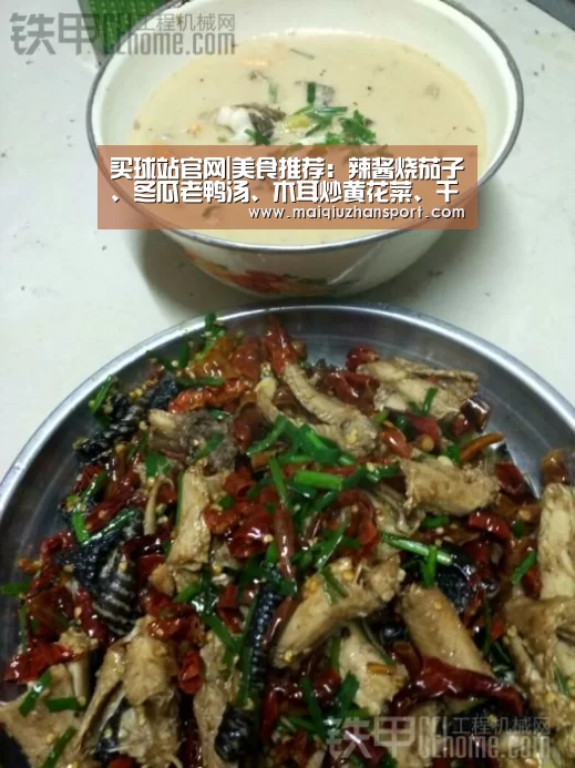 世界杯赛程