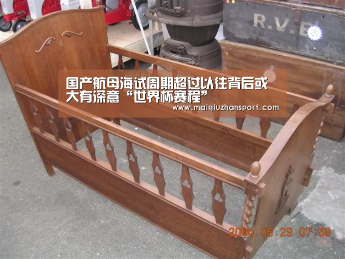 买球app