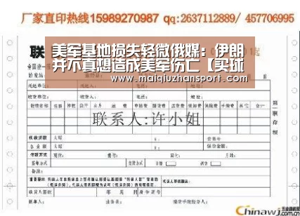 买球站官网