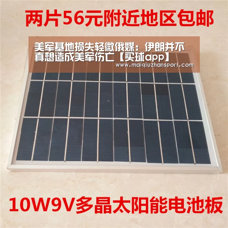 买球站