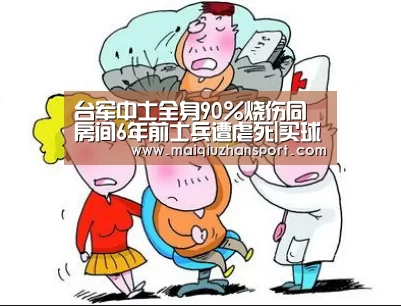 世界杯赛程