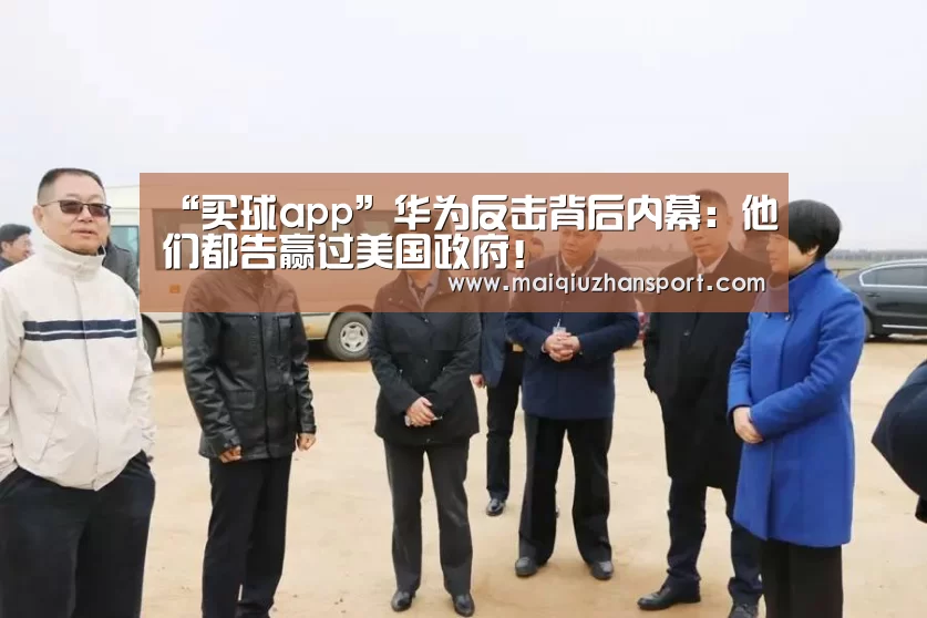 买球站官网