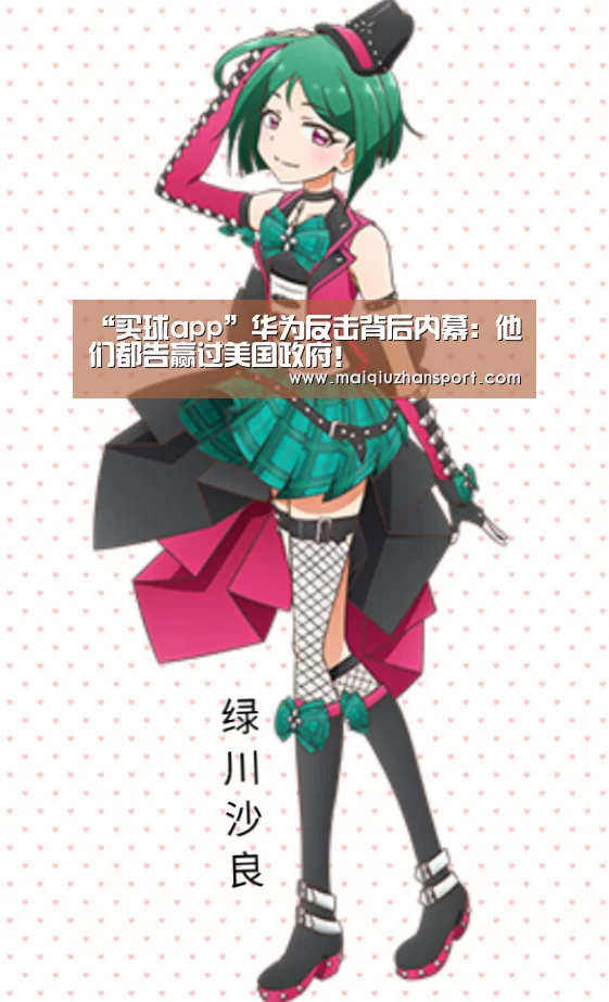 买球app
