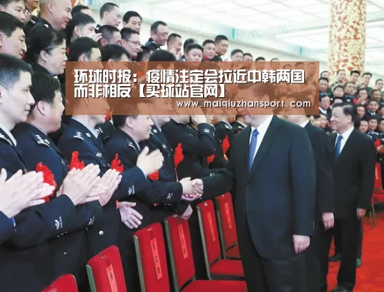 买球站官网