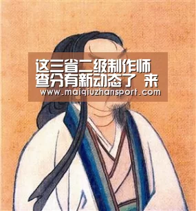 世界杯赛程