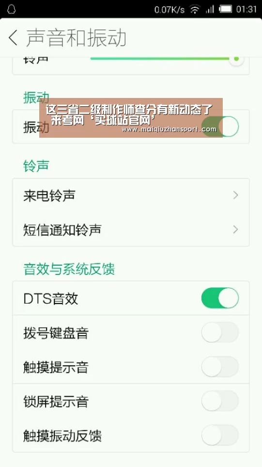 世界杯赛程