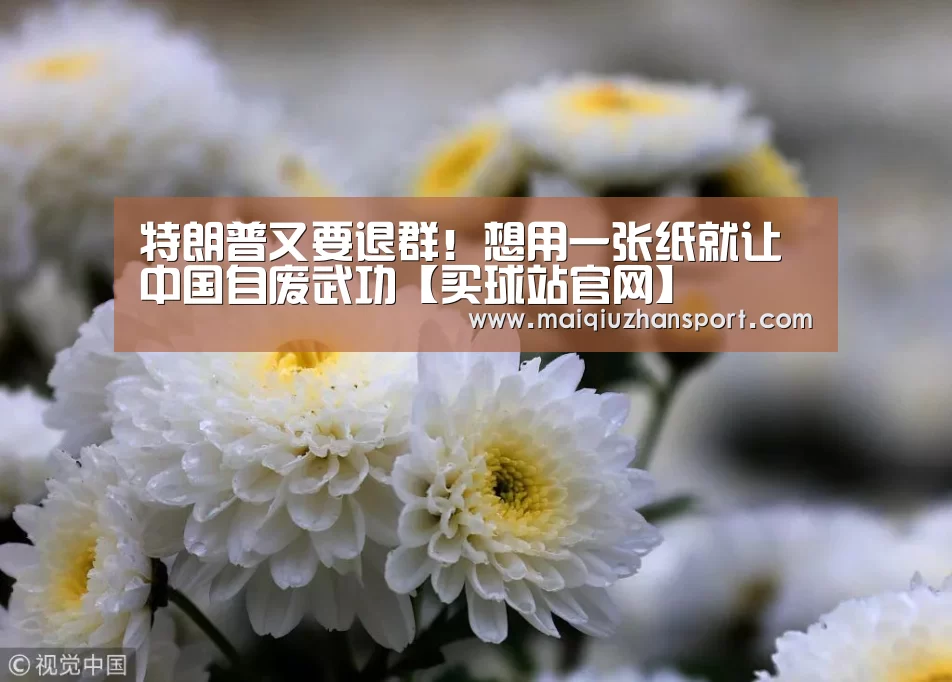买球app