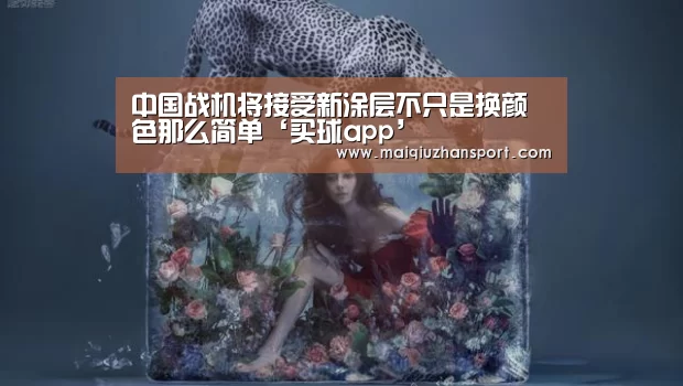 买球站