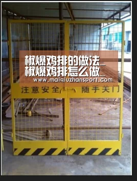 椒爆鸡排的做法_椒爆鸡排怎么做_一溪月的菜谱【买球app】(图3) 买球app