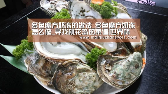 买球站官网