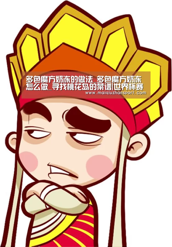 买球app