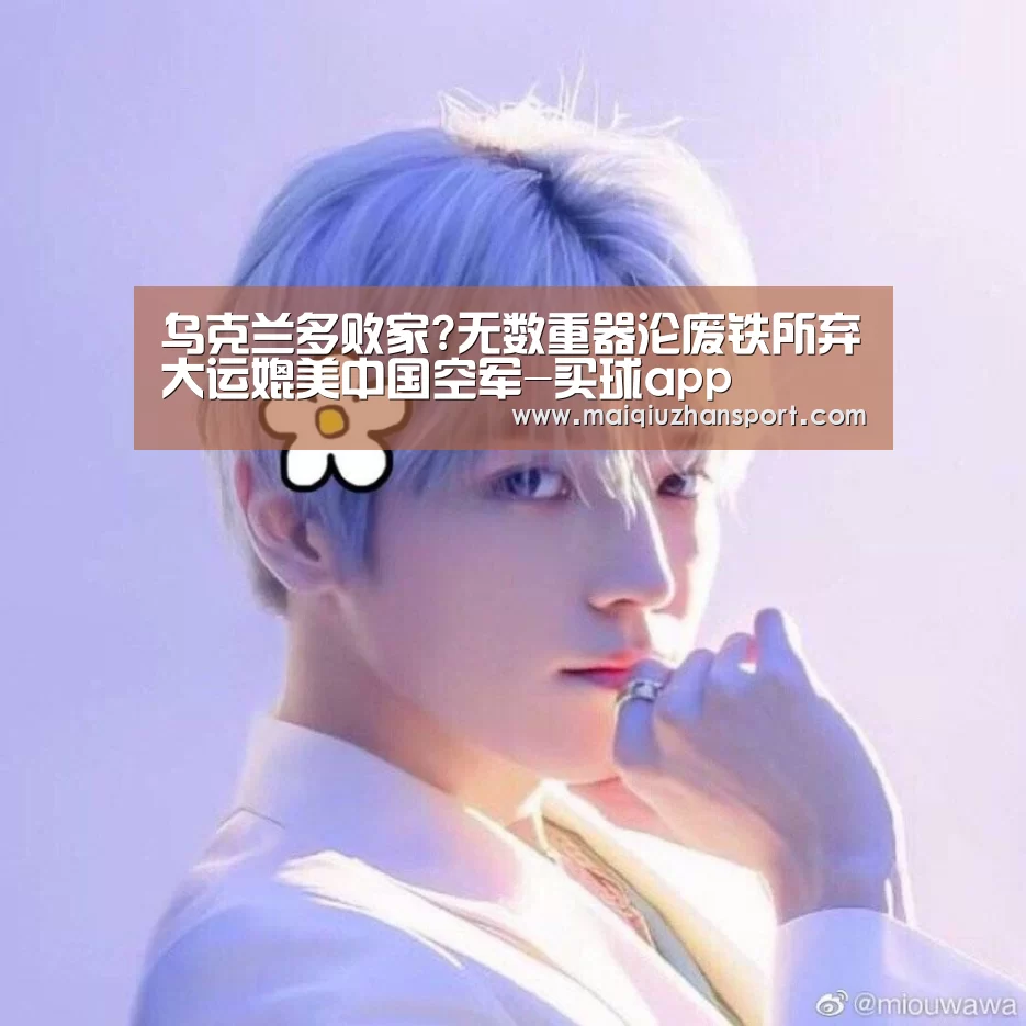 买球站官网