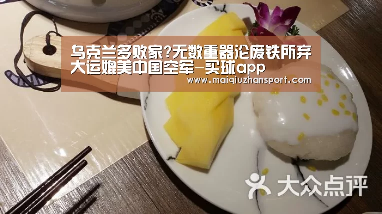 世界杯赛程