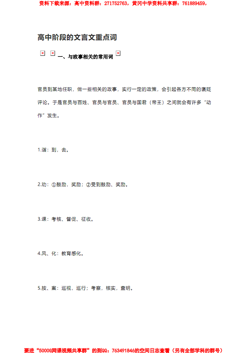 印度海警扣押、枪击巴铁渔船,巴基斯坦抗议无效后打了一发核导弹除|世界杯赛程(图3) 世界杯赛程