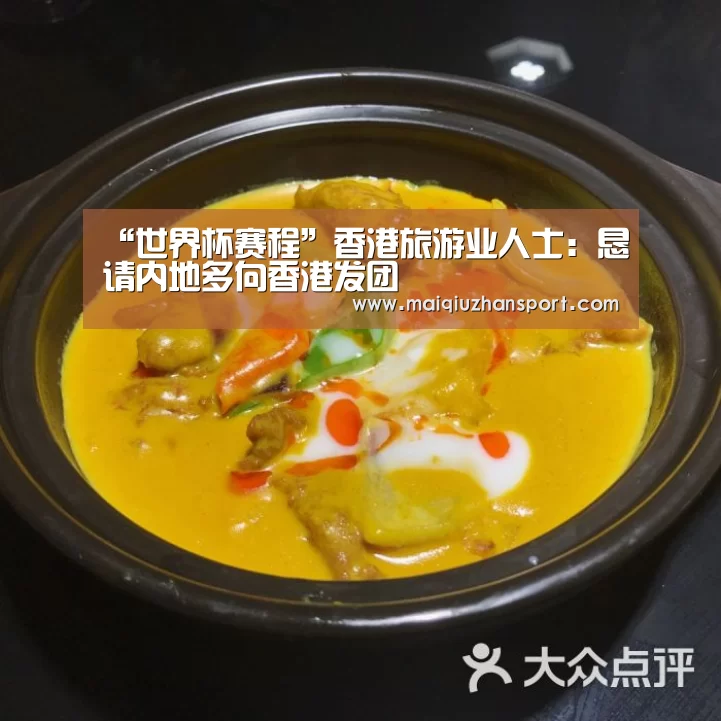 买球app