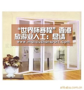 买球站官网