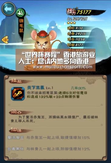 世界杯赛程